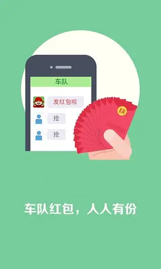 快的打车司机端截图3