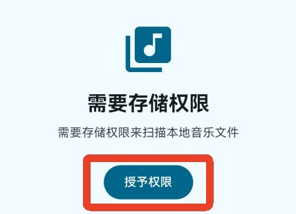 听海音乐TV版