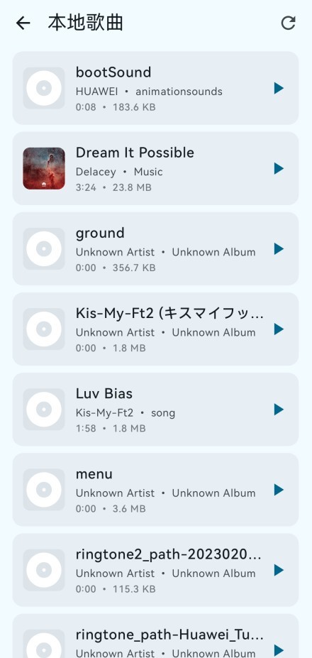 听海音乐TV版