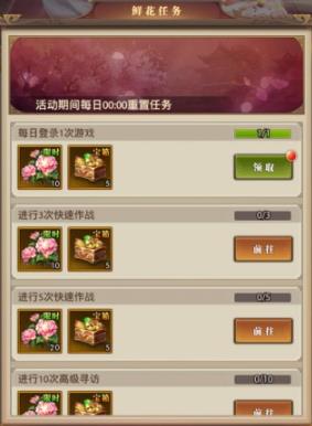 铁杆三国0.1折