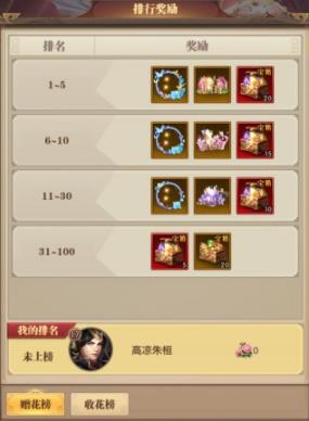 铁杆三国0.1折