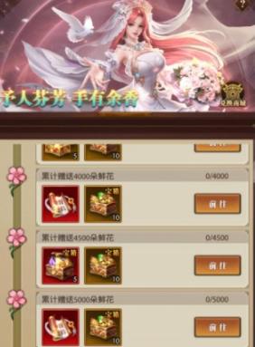 铁杆三国0.1折