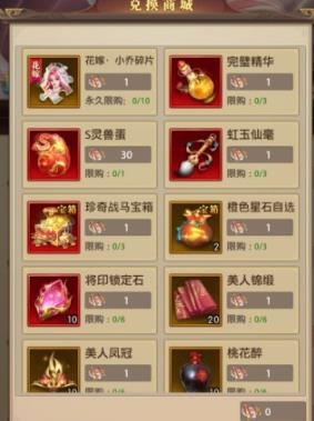 铁杆三国0.1折