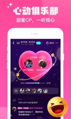伴伴陪玩截图2