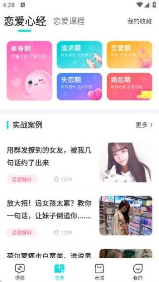 章鱼输入法最新版