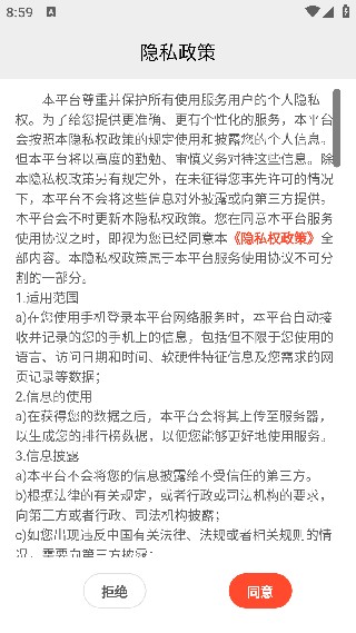中视购物