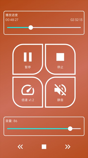 乐播投屏最新版