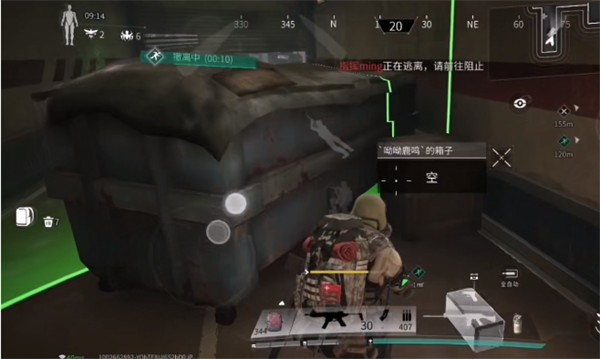 萤火突击网易版
