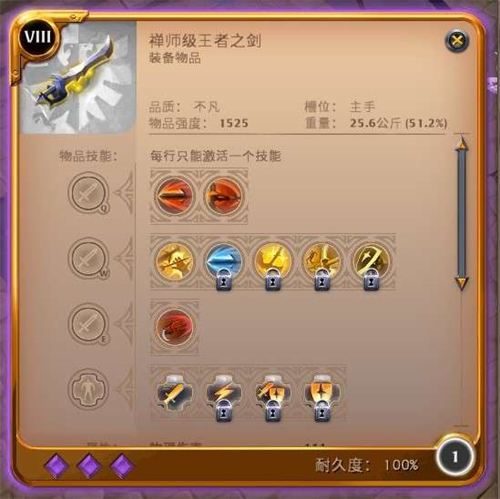 阿尔比恩ol