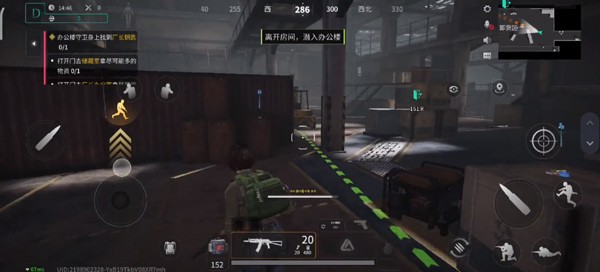 萤火突击网易版