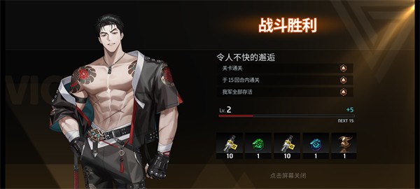 零始之门安卓版