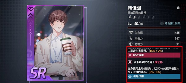 零始之门安卓版