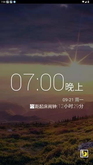 正点闹钟安卓版