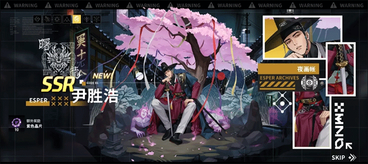 零始之门安卓版截图1
