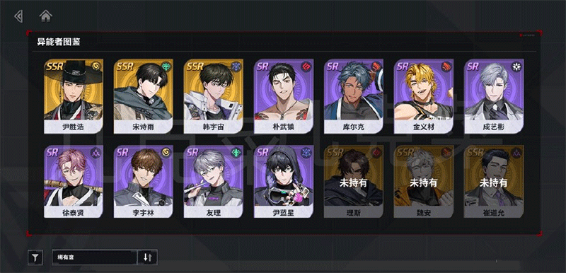 零始之门安卓版截图2