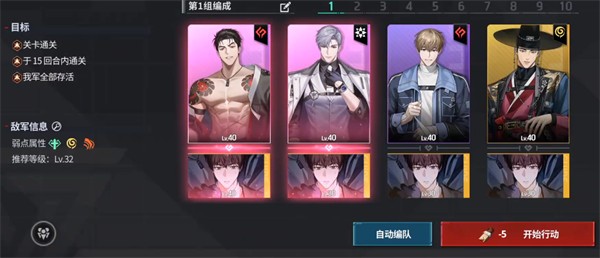 零始之门安卓版截图4