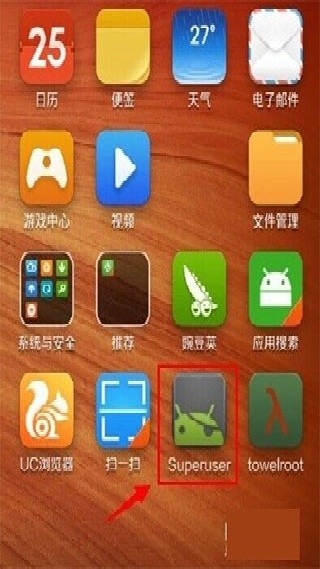 Towelroot原版