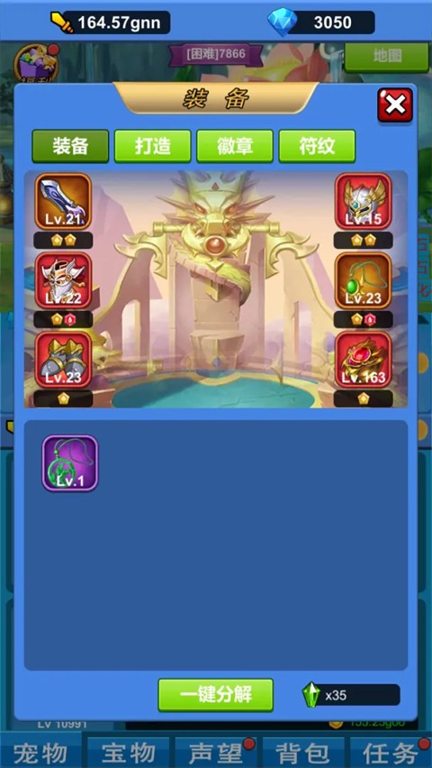 少年魔兽团怀旧版
