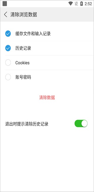 高速浏览器旧版本