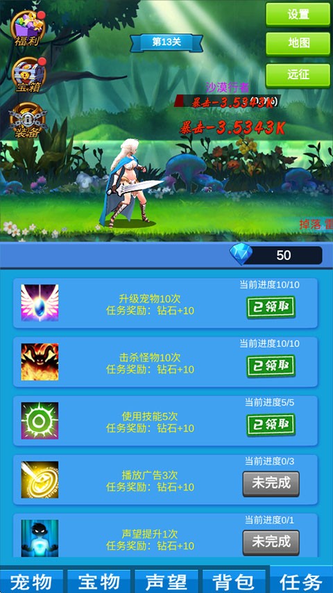 少年魔兽团怀旧版