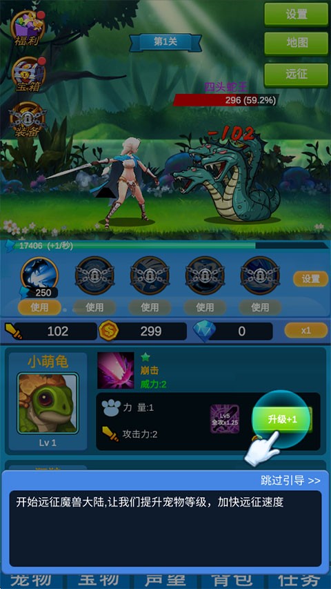 少年魔兽团怀旧版