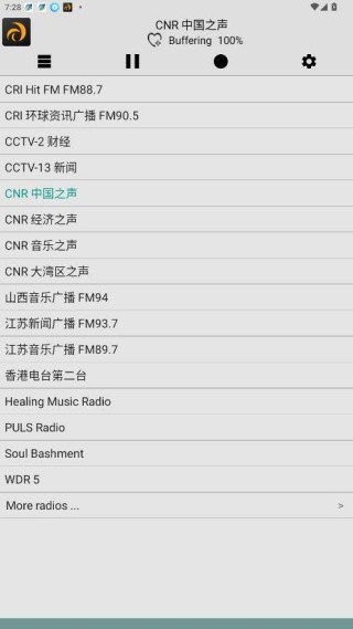 龙卷风收音机国际版