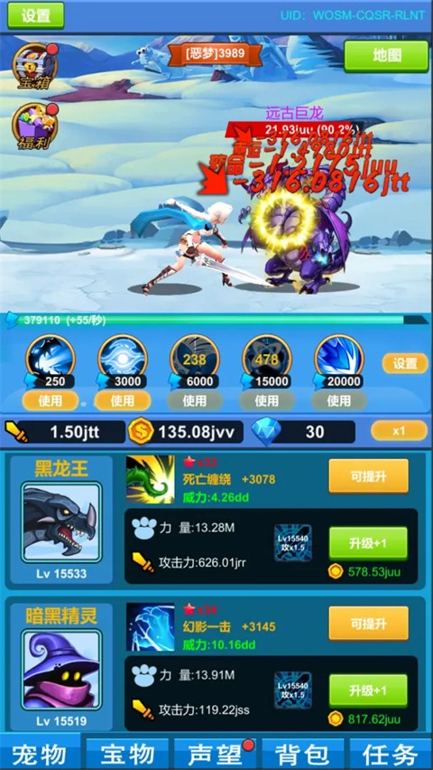 少年魔兽团怀旧版