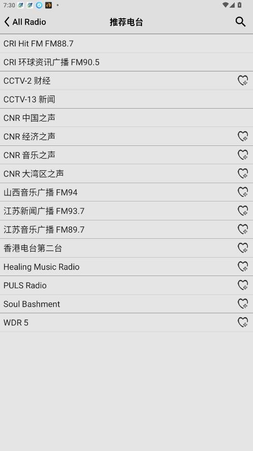龙卷风收音机国际版截图1