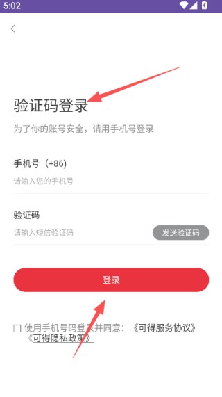 可得眼镜