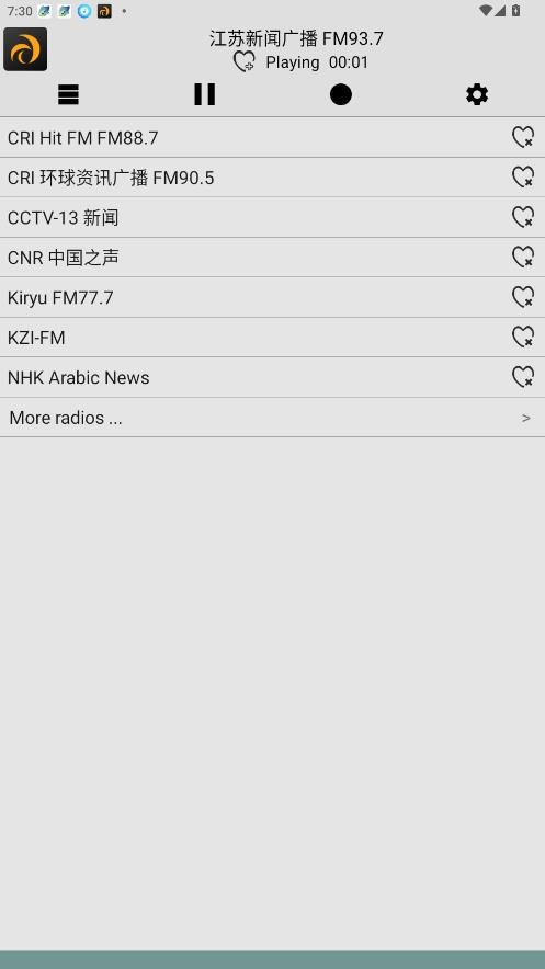 龙卷风收音机国际版截图4