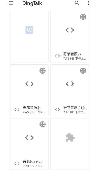 洛雪音乐助手安卓版