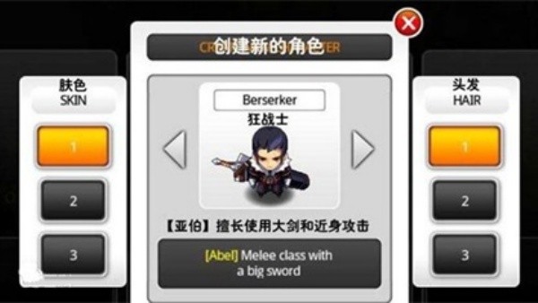 泽诺尼亚传奇5离线汉化版