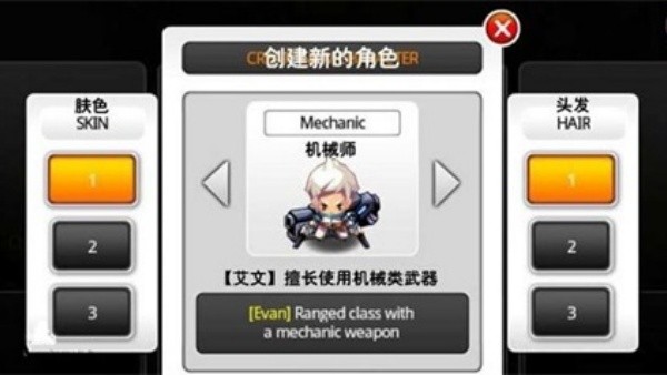 泽诺尼亚传奇5离线汉化版