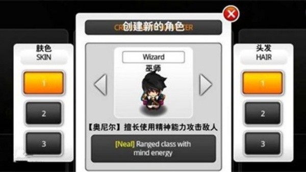 泽诺尼亚传奇5离线汉化版