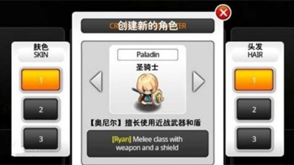 泽诺尼亚传奇5离线汉化版
