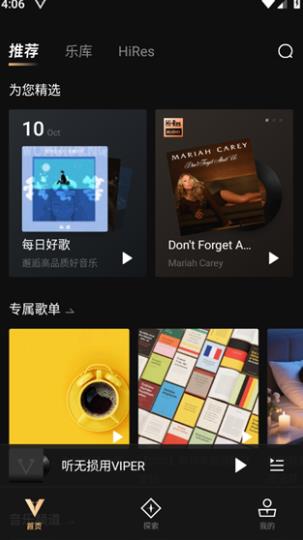 VIPERHiFi