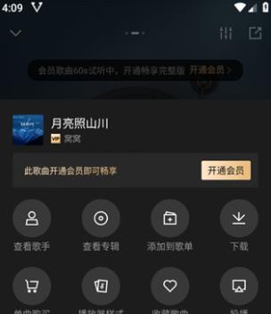 VIPERHiFi