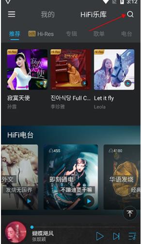VIPERHiFi