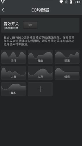 VIPERHiFi