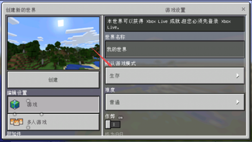 我的世界单机版老版本