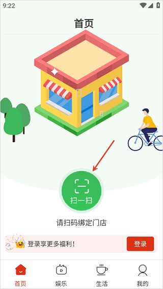 悦龄生活最新版