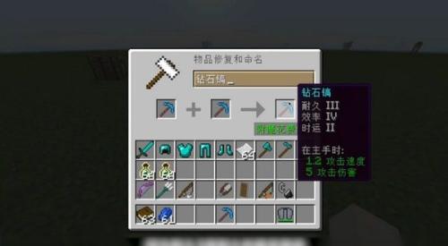 我的世界单机版老版本