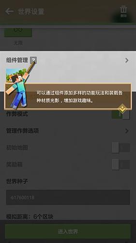 我的世界单机版老版本