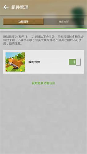 我的世界单机版老版本