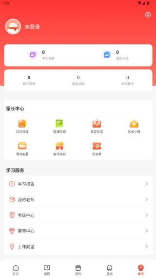 美术宝1对1企业版