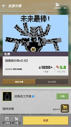 我的世界单机版老版本