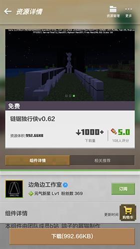 我的世界单机版老版本