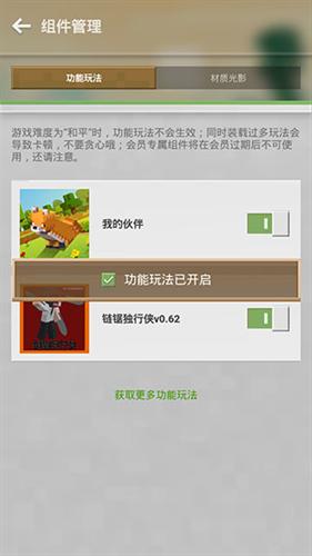 我的世界单机版老版本