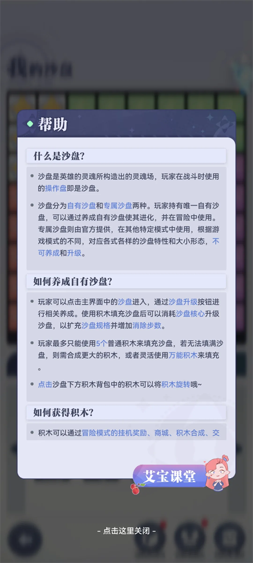 召唤与合成2
