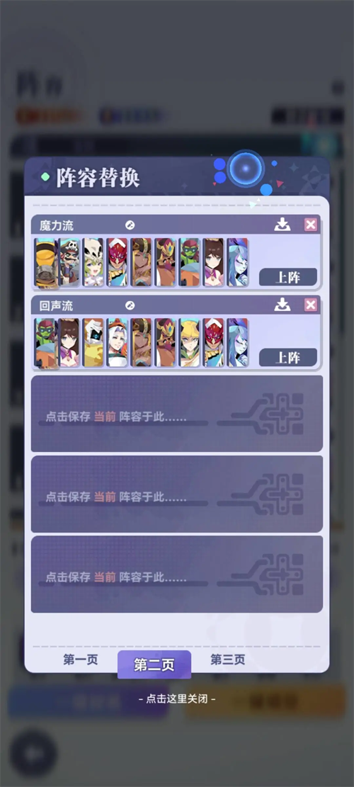 召唤与合成2